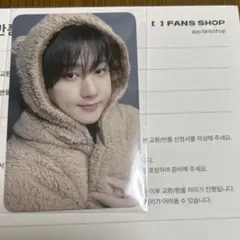 みいちゃん様 リクエスト 2点 まとめ商品