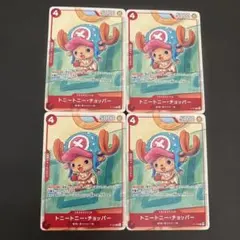 ワンピースカード トニートニー・チョッパー プロモ　P-101 4枚セットのサムネイル