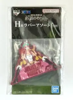 一番くじ ワンピース 試練のその先へ H賞 ラバーアソート