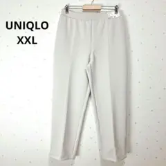 UNIQLO ストレッチストレートパンツXXL タグ付き