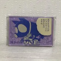 らんま1/2 本当の本当 アクリルマグネット ファミリーマート限定