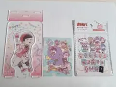 おそ松さん 10周年 トド松 クリアカード セット キャンドゥ