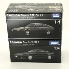 トミカプレミアム トヨタ セリカXX スープラ 2台セット
