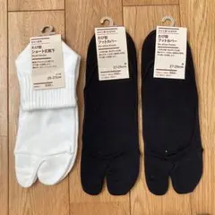 MUJI たび型ソックス３点セット　27㎝