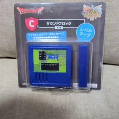 ドラゴンクエスト サウンドブロック 青