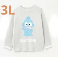 完売品 最安値 ハンギョドン ルームウェア