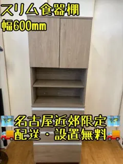 7/10まで！シューズラック 大川家具 日本製 【アーヴァイン 100LO