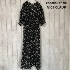 NICE CLAUP 5分袖　ロング　フレア　Vネック ワンピース　裏地なし