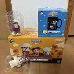 【未開封】一番くじ　クレヨンしんちゃん〜アニメシーンセレクションだぞ〜　セット売