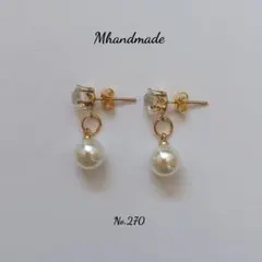 ハンドメイド No.270 ラインストーン パール ゴールド キャッチ ピアス
