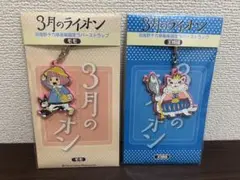 2026年最新】羽海野チカの世界展の人気アイテム - メルカリ