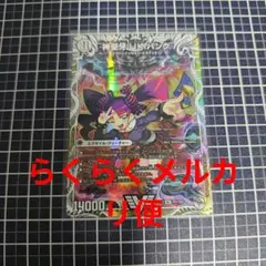 2026年最新】神聖牙 UK パンクの人気アイテム - メルカリ