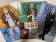 SAKAMOTO クリアファイル 3枚＋マグネットセット