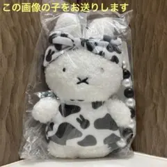 ミッフィー MIIA【POPUP限定】miffy北海道限定チャーム 牛柄 - メルカリ