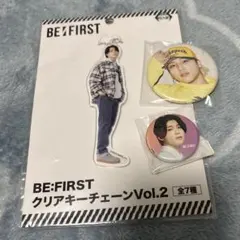 BE:FIRST シュントグッズ3点セット（未開封品）