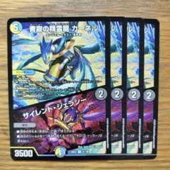 RIKA様 リクエスト 2点 まとめ商品