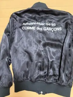2026年最新】garcons ナイロン ジャケットの人気アイテム - メルカリ