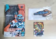 S.H.Figuarts 仮面ライダーガッチャード スチームホッパー【未開封】