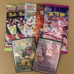 ポケモンカードまとめ売り