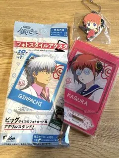 銀八先生　フォトスタイルアクリルスタンド ラバーマスコット　神楽