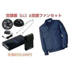 2026年最新】ミドリ安全 クールファン ハイパワーの人気アイテム