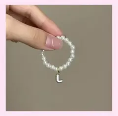 アルファベット イニシャル Labubu ラブブ10cmサイズ向け♪ネックレスL