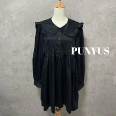 美品 PUNYUS フリルカラー 長袖ワンピース ブラックのサムネイル