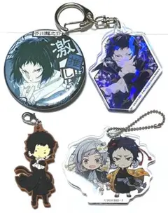 文豪ストレイドッグス　芥川龍之介　まとめ売り