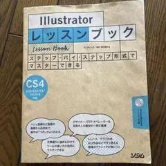 Item thumbnail for item 0e3585f2-c85f-42ce-869f-b9eebabc56b5