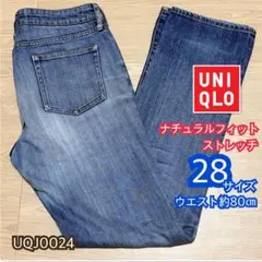 ユニクロ ナチュラルフィットジーンズ デニム 28インチ (実寸W80cm) 青のサムネイル