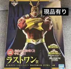 僕のヒーローアカデミア ヒロアカ 一番くじ 紡がれる思いラストワン オールマイト