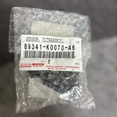 トヨタ 純正 ドアクロザーリレー 85975-26130 - メルカリ
