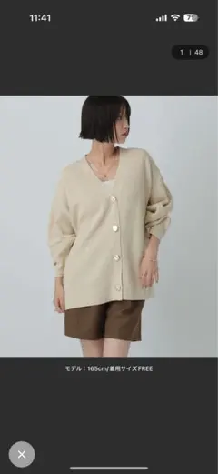 デコボタンＢＩＧＶカーディガン　 581285