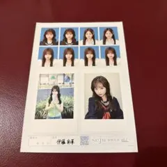 伊藤彩華 seju 証明写真 vol.2