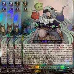 ヴァンガード 深淵霊域 メイディス FFR - メルカリ