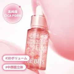 AiRS JAPAN化粧品 ミラージュ(旧名) - メルカリ