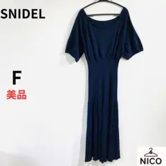 美品 SNIDEL ウエストリブプリーツニットワンピース ネイビー F