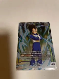 ベジータ ショップバトル プロモ 2枚セット バトルパック - メルカリ