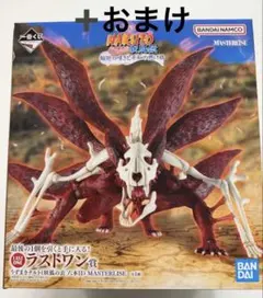 一番くじ NARUTO-ナルト- 疾風伝 輪廻の嘆きと平和の懸け橋 ラストワン賞