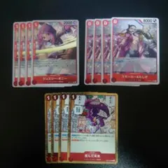 ワンピースカードゲーム　エッグヘッドクライシス赤R4枚セット