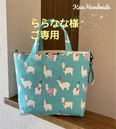 シンプルトートバッグ Cathアルパカ ✤ブルー❤️Handmade