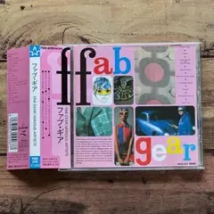 帯付き「FAB GEAR ファブ・ギア」フリッパーズ・ギター 他