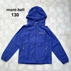 美品★ mont-bell Kid's 130 フード付きナイロンジャケット