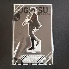 ギヴン　村田雨月　BIGアクリルスタンド