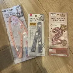 おもちゃストラップ クラウンナンバーバルーンセットのサムネイル
