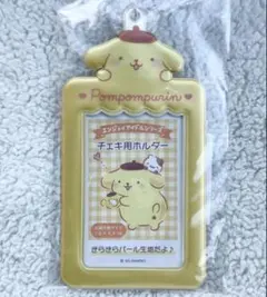 Item thumbnail for item b8ffb492-adc1-4f0f-8821-ae8c0053afc4