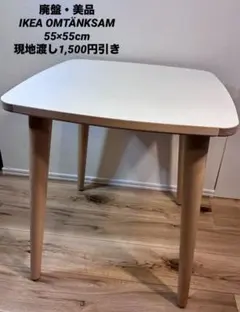 2026年最新】オムテンクサムの人気アイテム - メルカリ