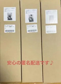 僕のヒーローアカデミア　リッチポスター　3種セット　A3サイズ