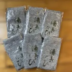 湯美たび　グレー　6足セット