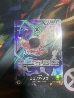 ワンピースカード ロロノア・ゾロ L パラレル OP12-020 プロモ未開封